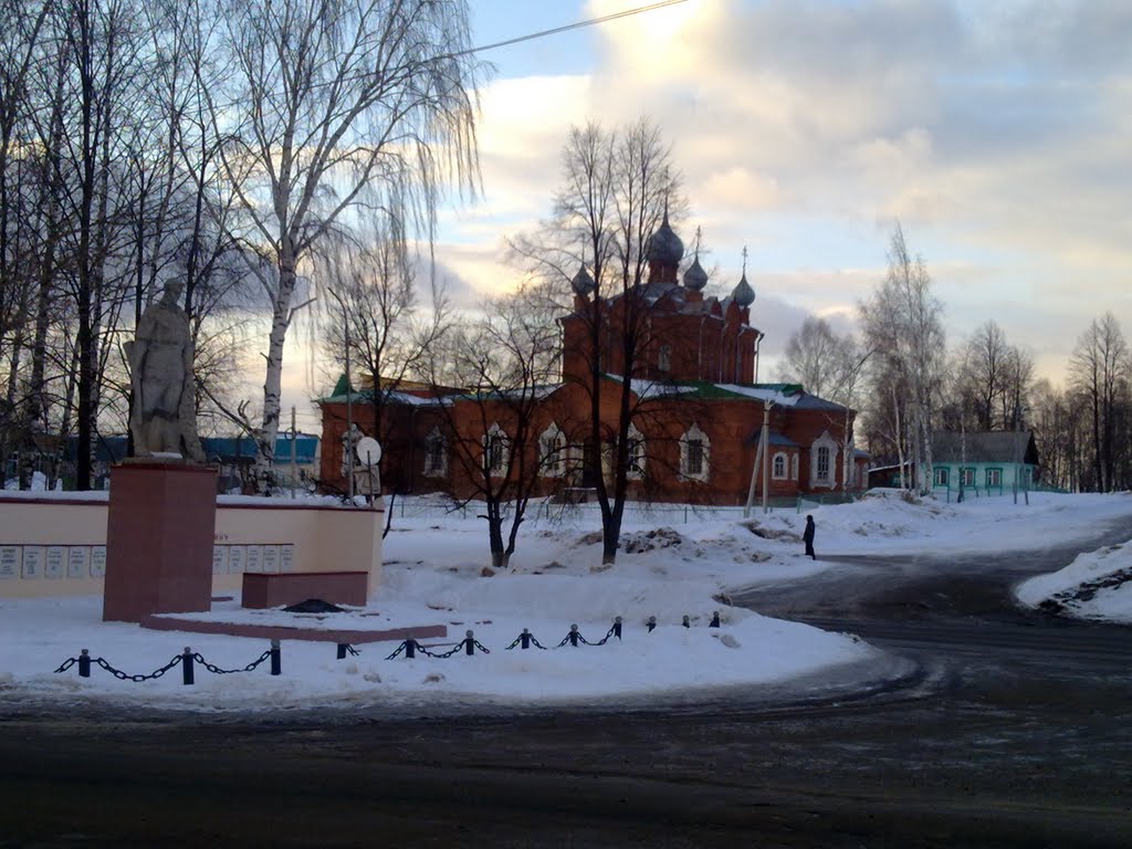 пос. Игра