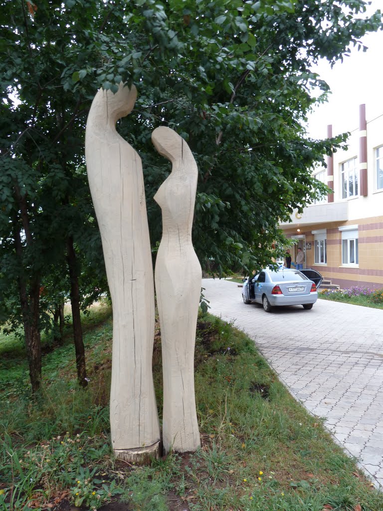 ЗАГС пгт.Игра