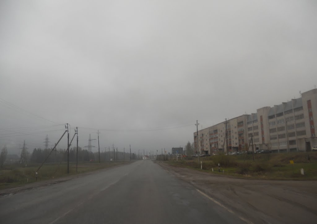 П. Игра