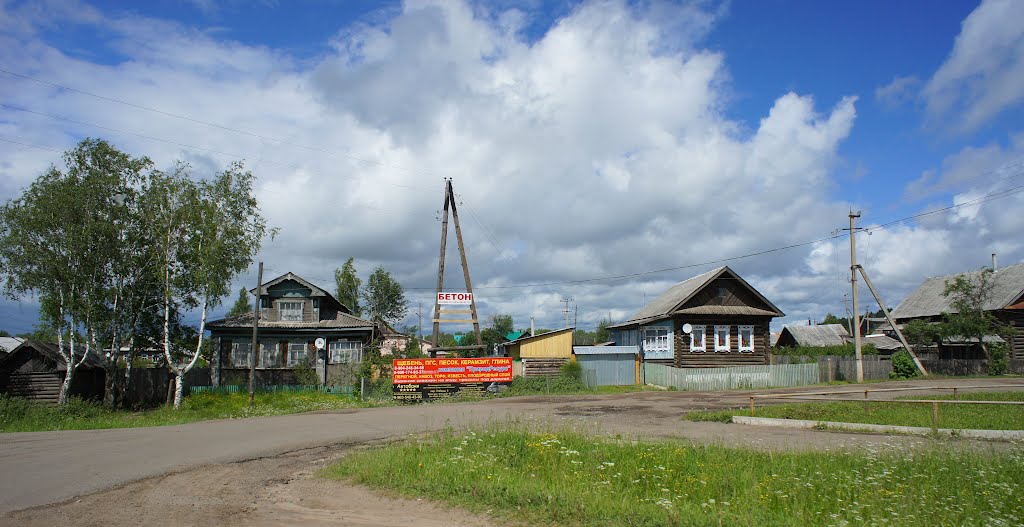 Посёлок Игра, улица Победы