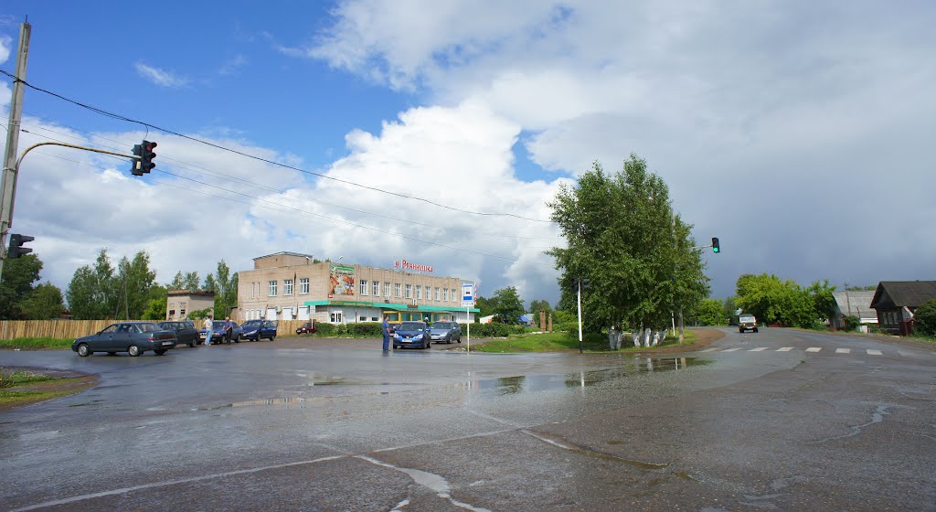 Посёлок Игра, ул. Советская