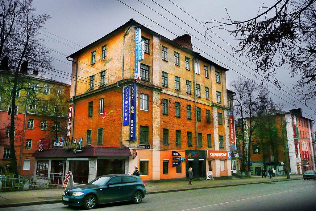 г. Ижевск, ул. Советская, дом 2, 1926-1928 г. постройки, в этом доме с 1946 по 1952 год жил Хуго Шмайсер - немецкий конструктор оружия