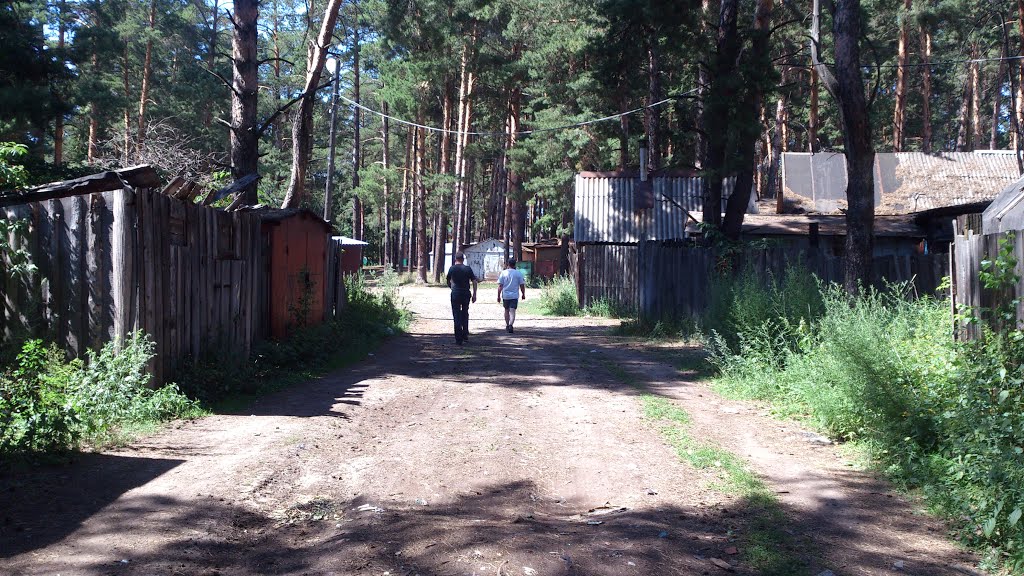 Кама