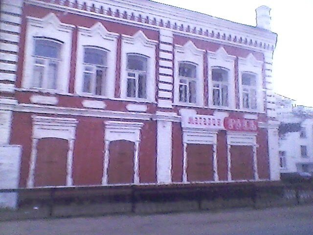 магазин русь