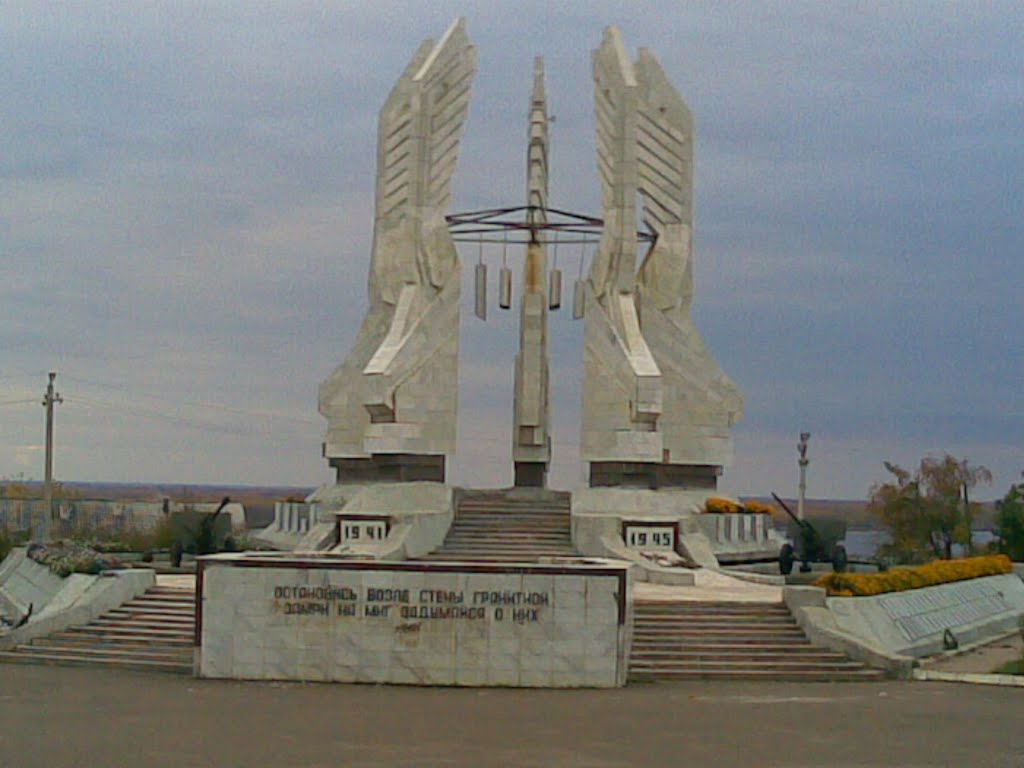 никто не забыт ничто не забыто
