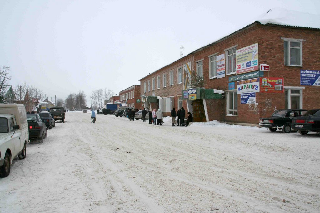 Улица Кооперативная 2007 г.