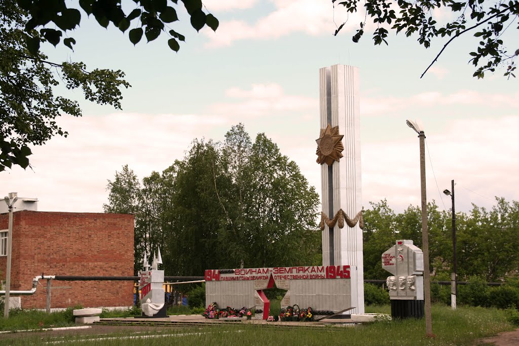 Не  вернувшимся с полей Второй Мировой.