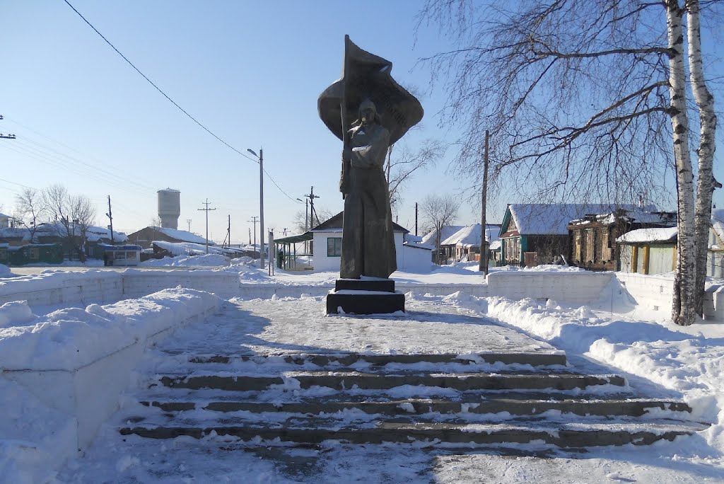 Вся власть Советам.