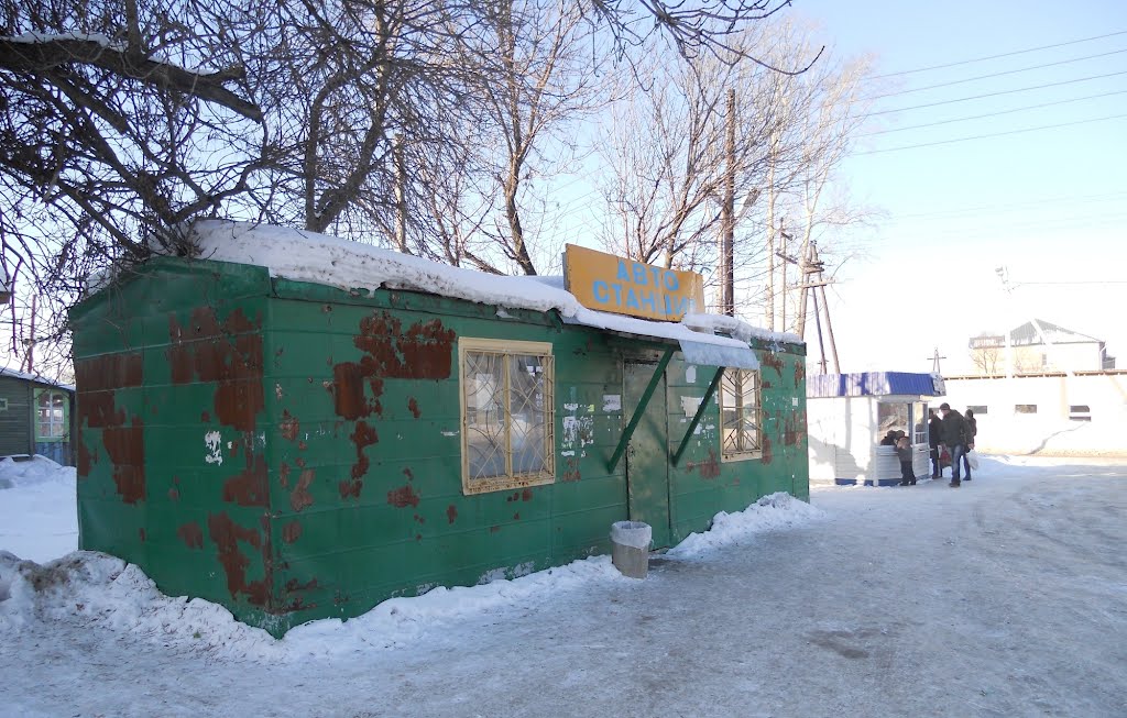 КИЗНЕР. Автостанция.