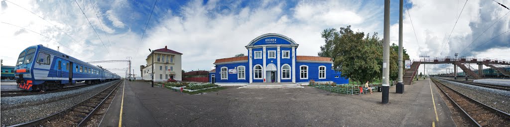 Кизнер. Вокзал
