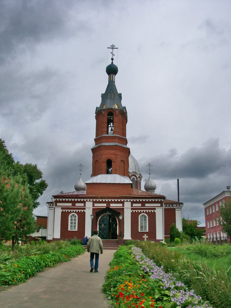 Дорога к храму
