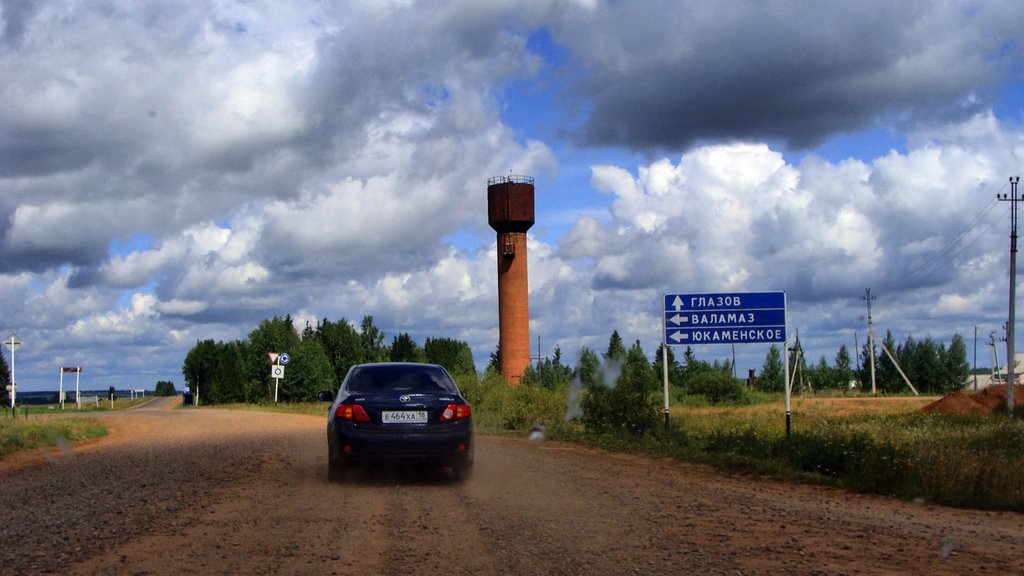 Развилка