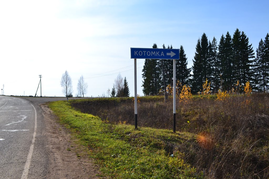 village name translated from Russian is bag