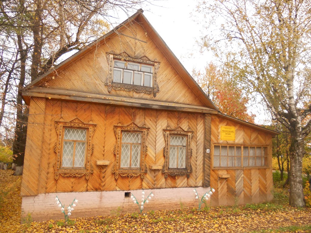 Краеведческий музей