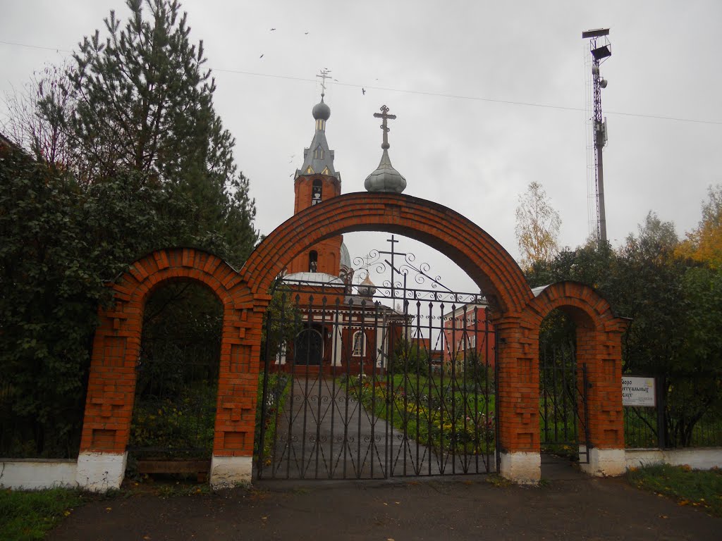 Krasnogorskoye