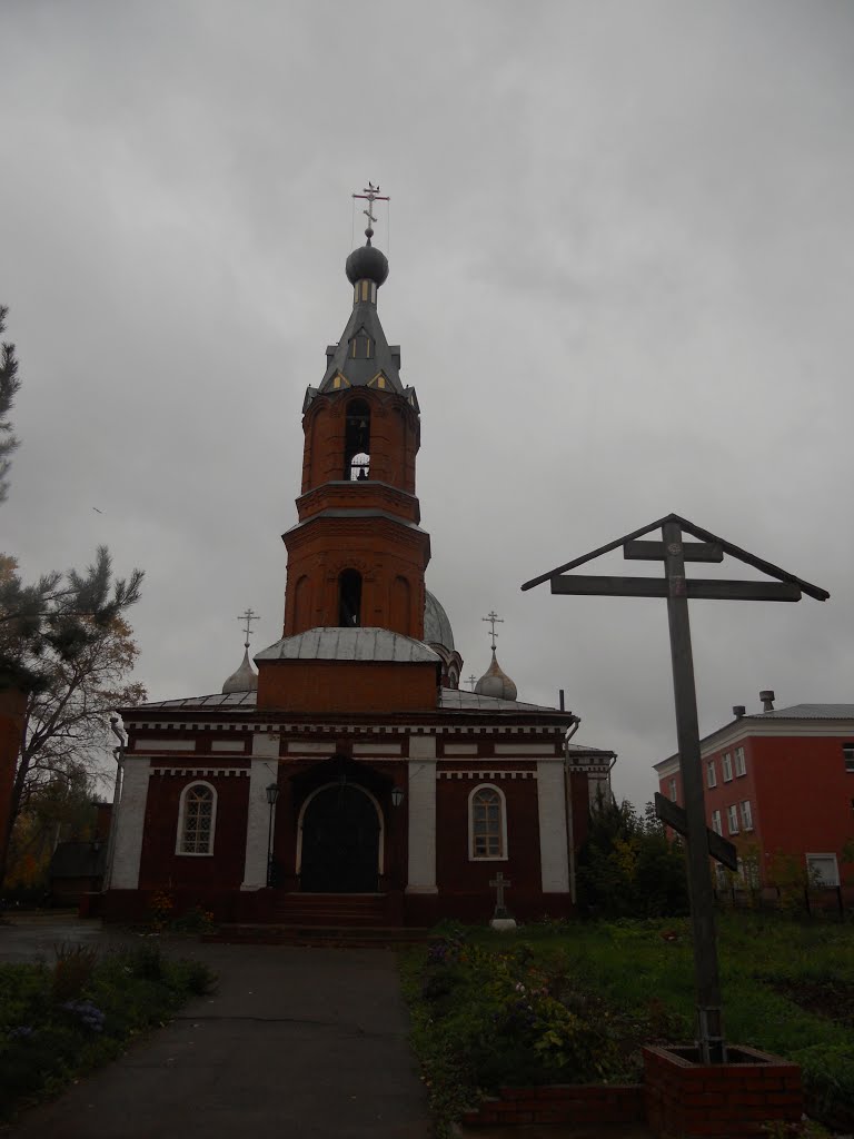 Храм