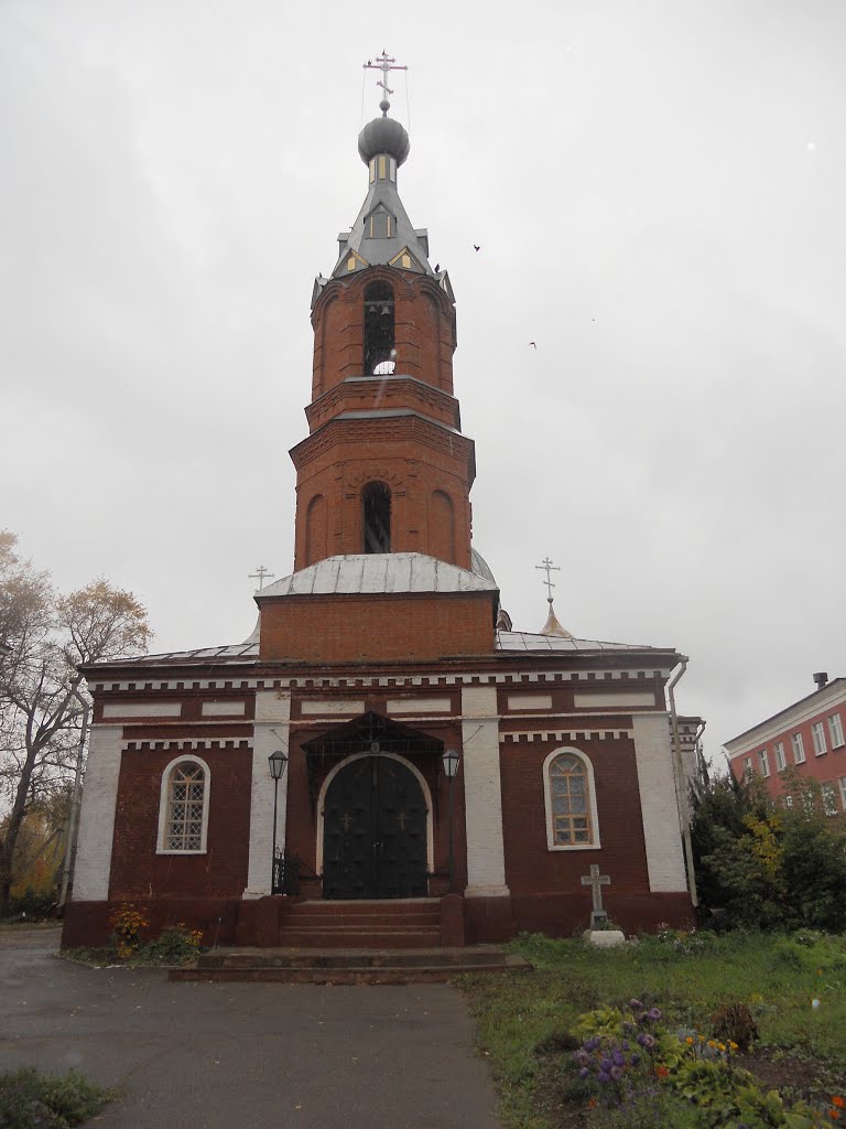 Церковь