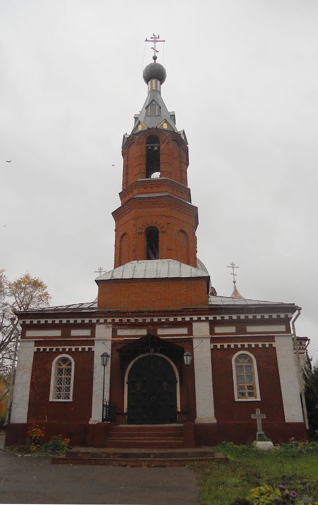 Церковь