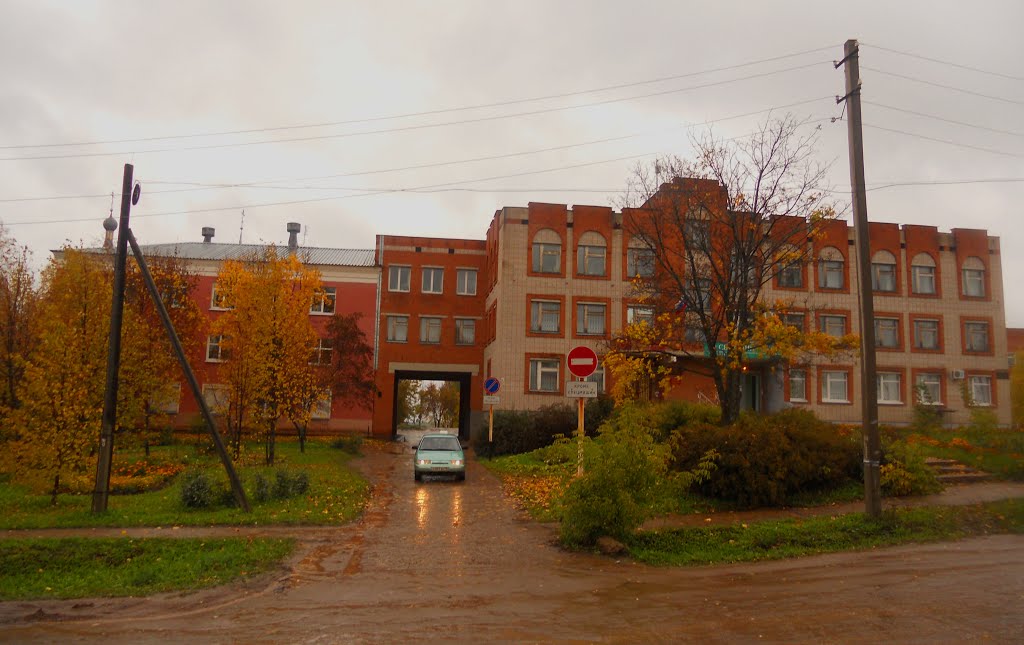 Школа