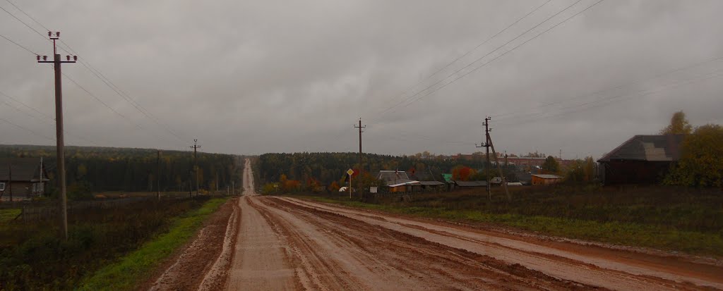 Горка