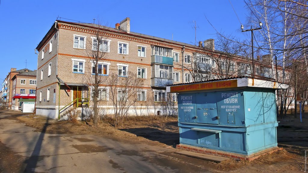 1-й Микрорайон