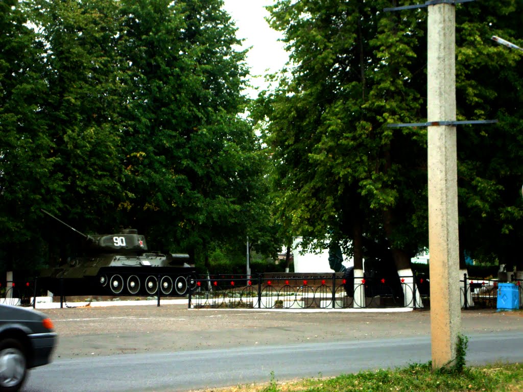 г. Можга
