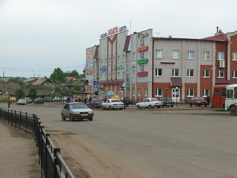 Бизнес Центр Города Можга!!! ARC