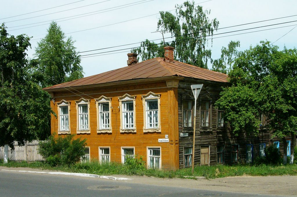 Сарапул, ул. Советская, 14