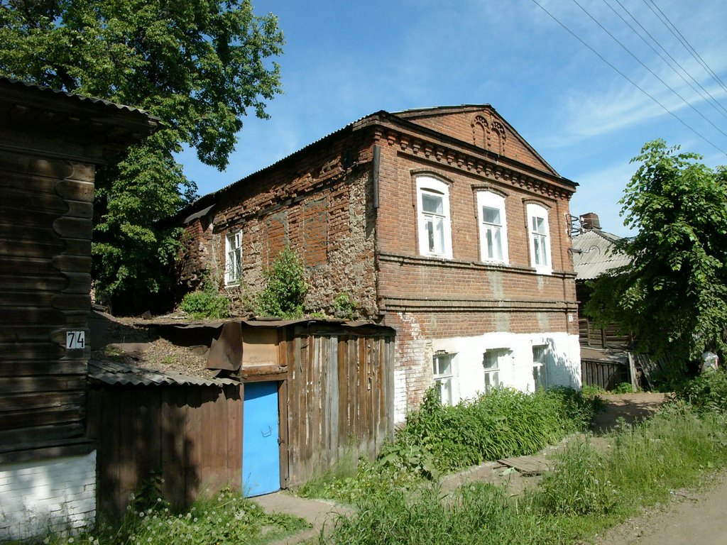ул. Труда