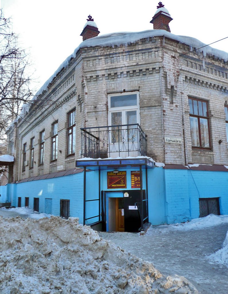 На углу Горького и Азина
