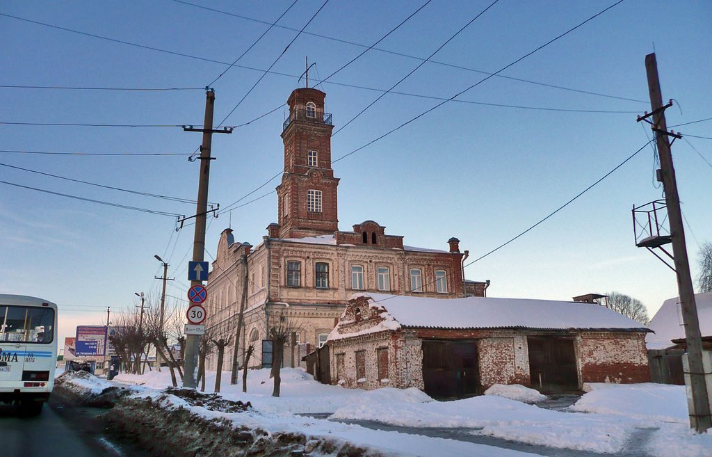 Пожарная часть