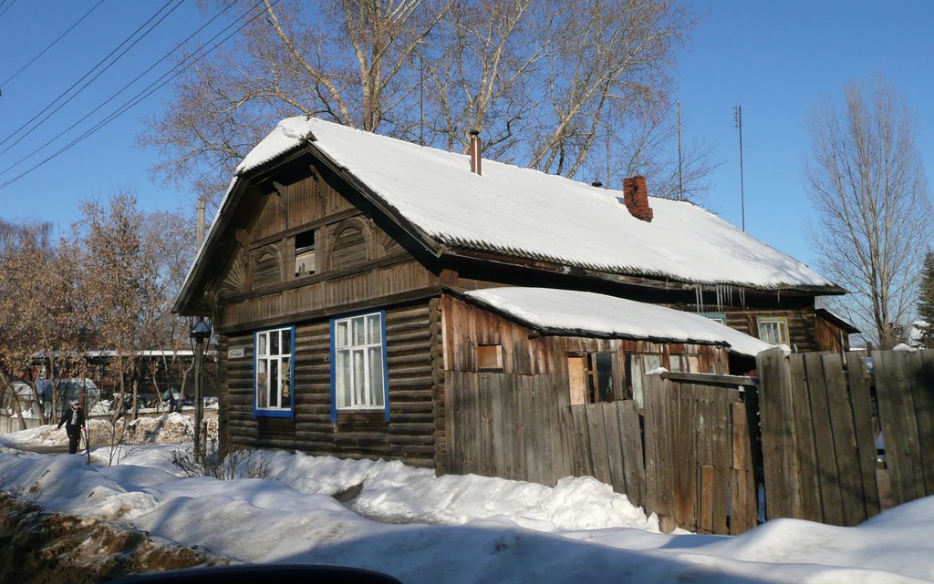 На ул. Труда