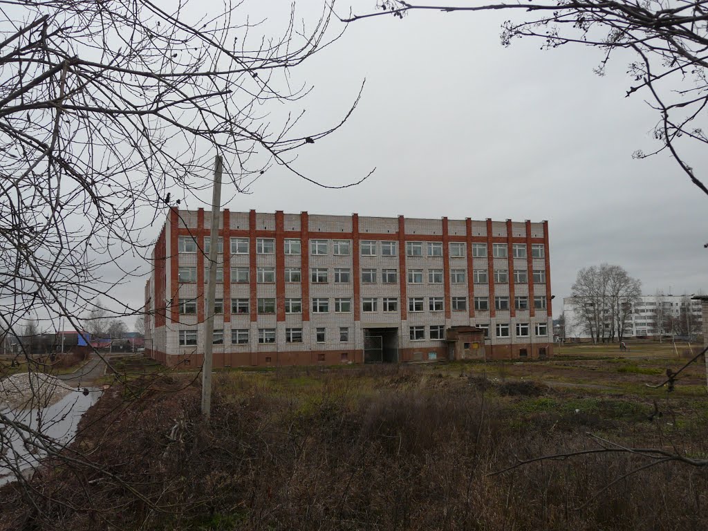 Школа