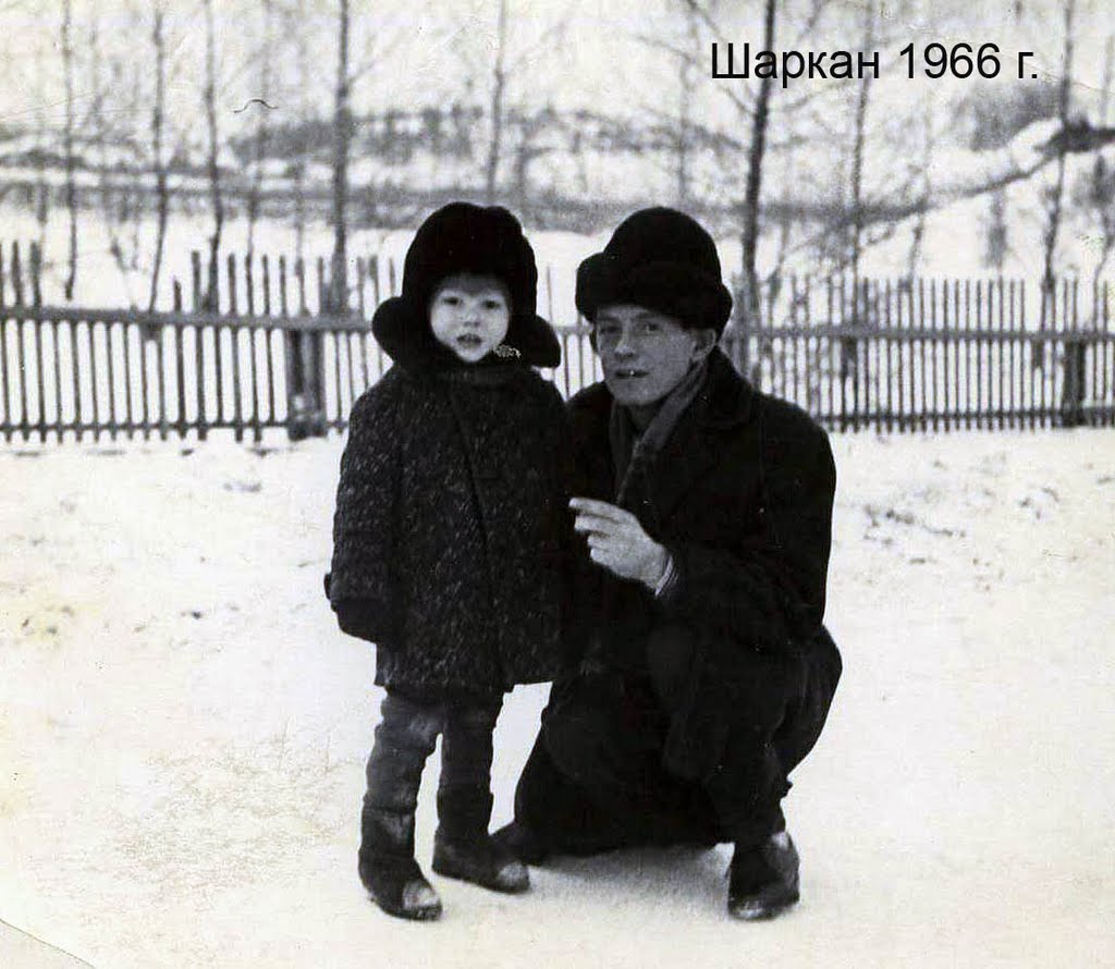 Село Шаркан зимой 1967 года / The Sharkan village winter 1967