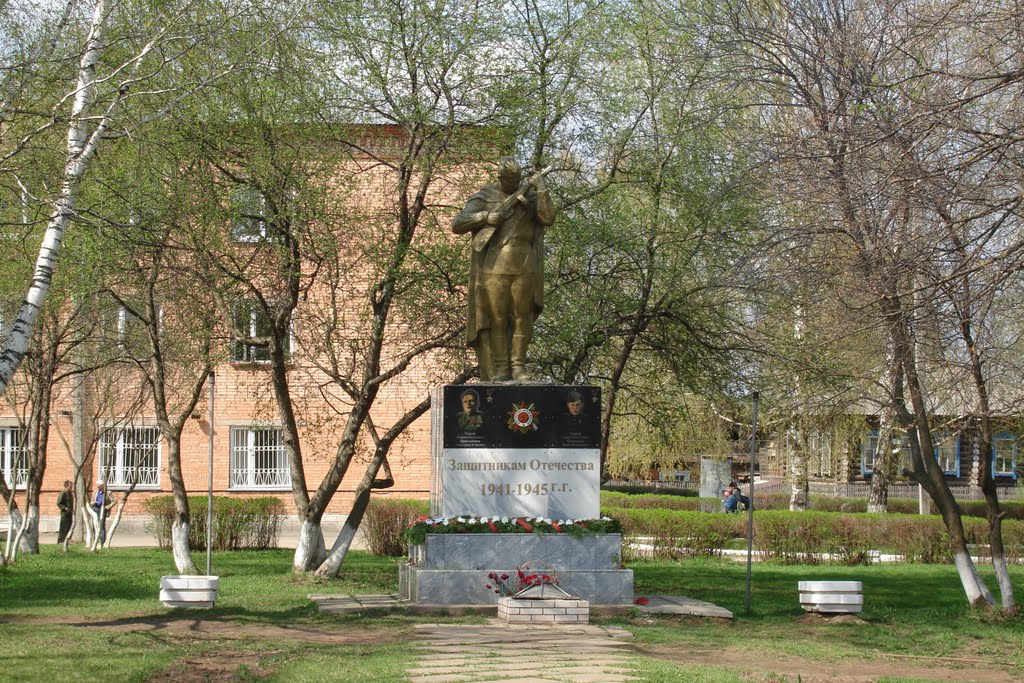 Удмуртская республика. Шарканский район.  с. Шаркан. The Udmurt Republic. Šarkanskij district.  c. Šarkan