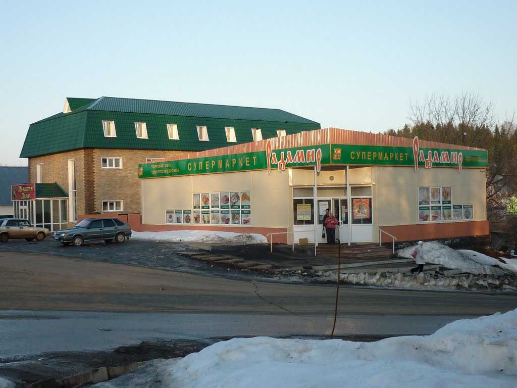 торговый центр Радамир
