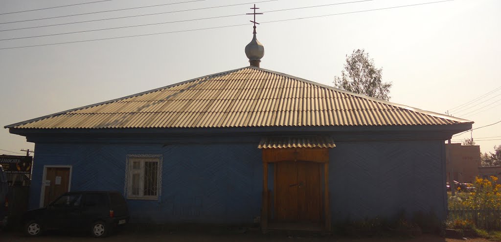 Церковь