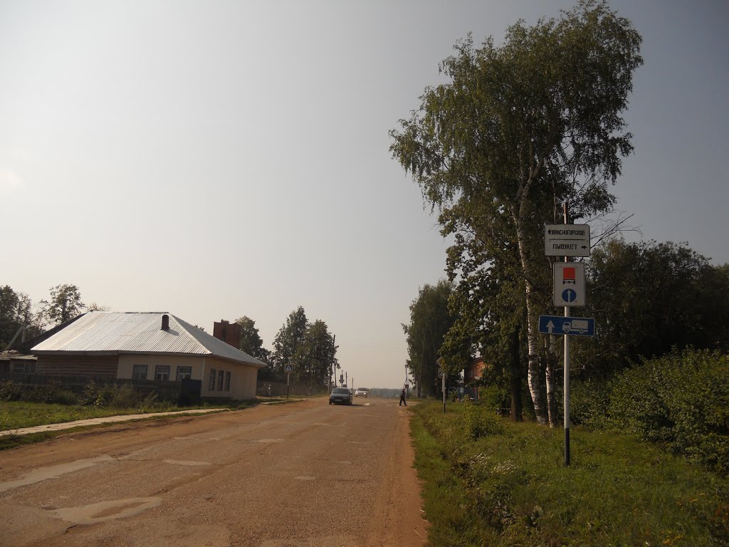 Улица Советская