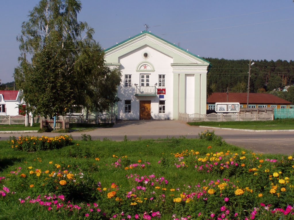 Кинотеатр, концертный зал