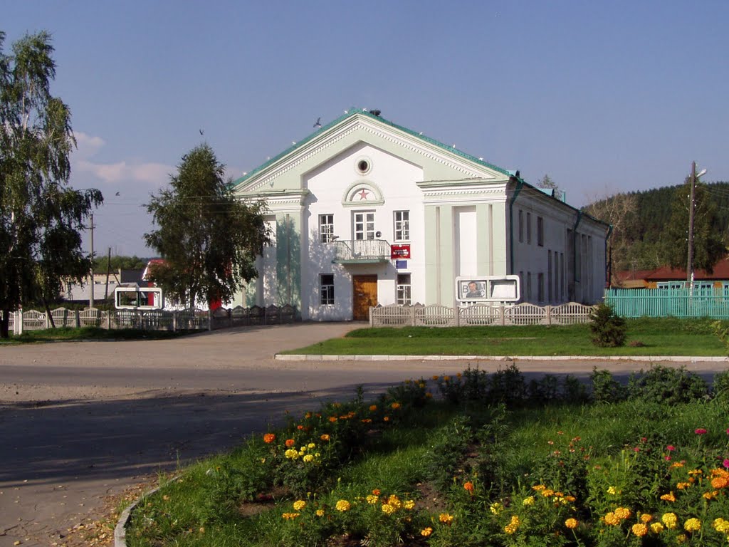 Районный дом культуры