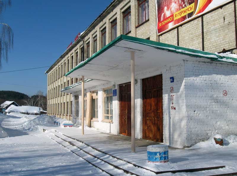 Базарносызганская СОШ №1