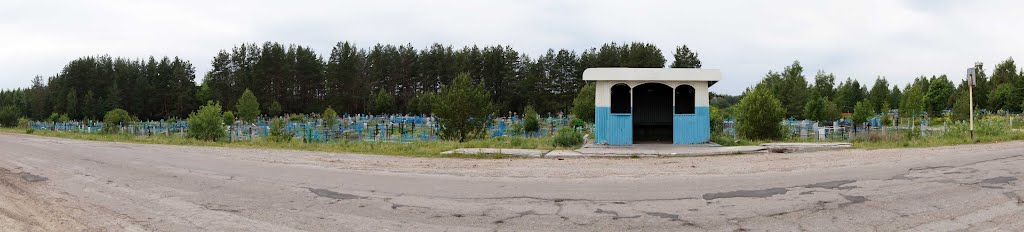 Последняя остановка...