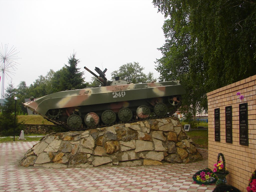 танк