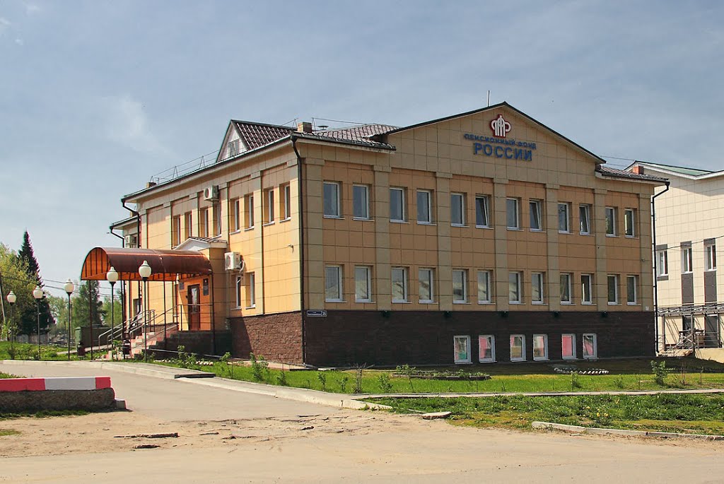 Барыш. Пенсионный фонд