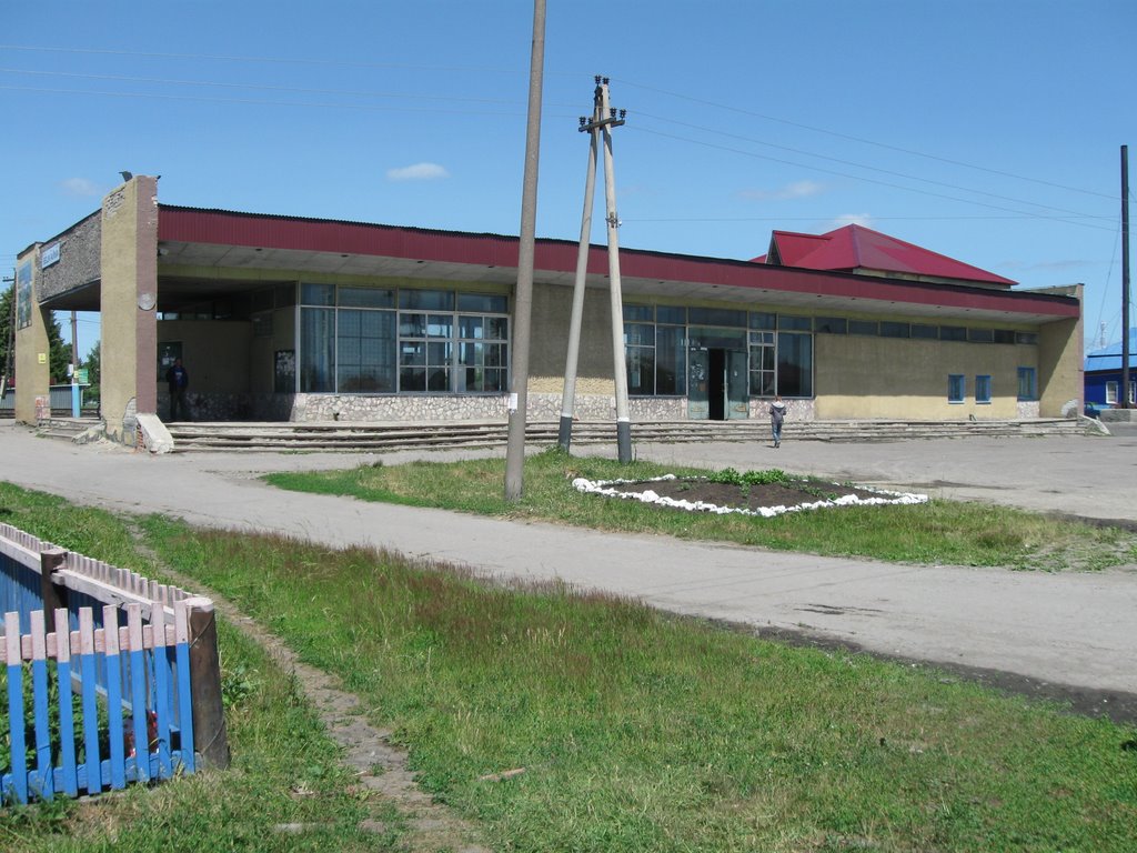 автовокзал