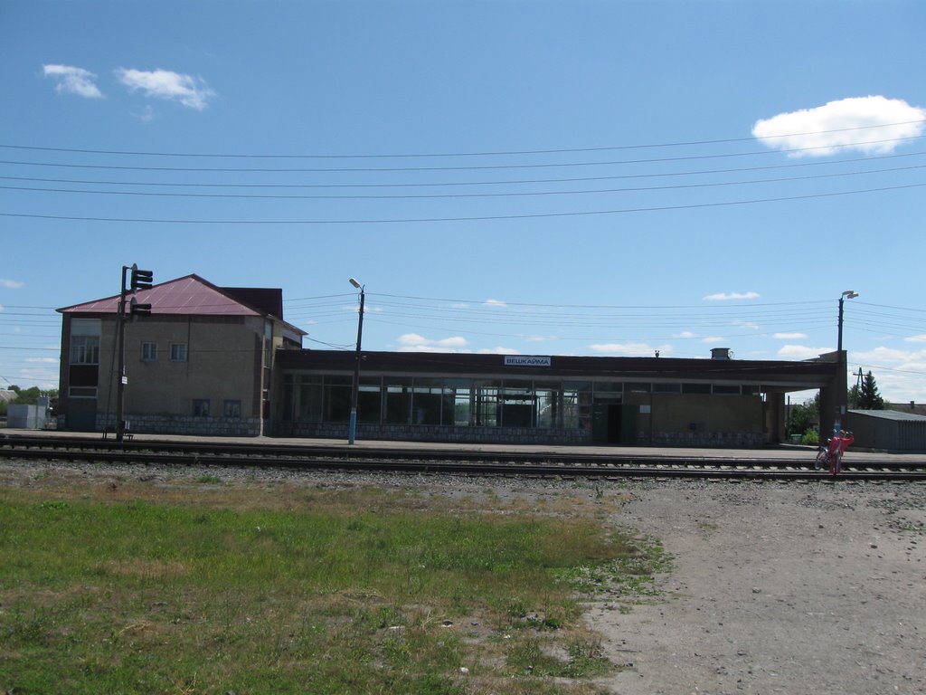 вокзал