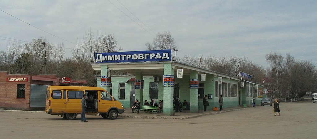 Автовокзал