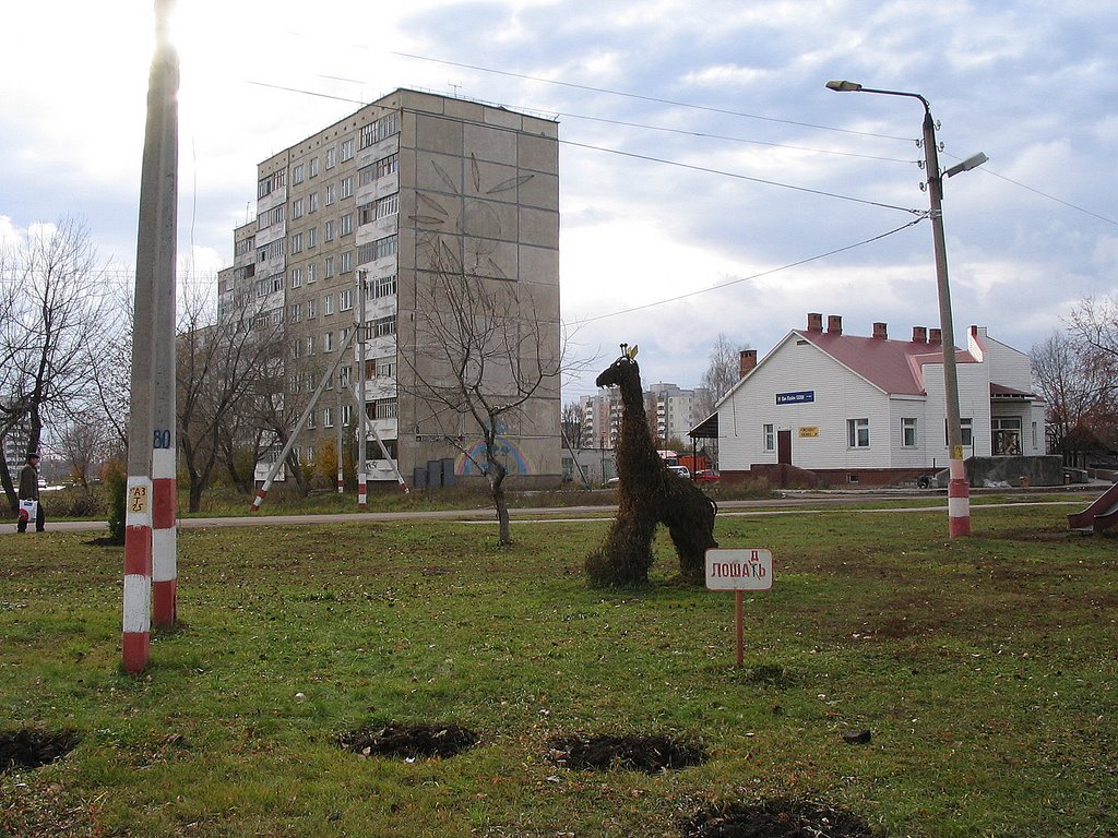 Зелёная скульптура