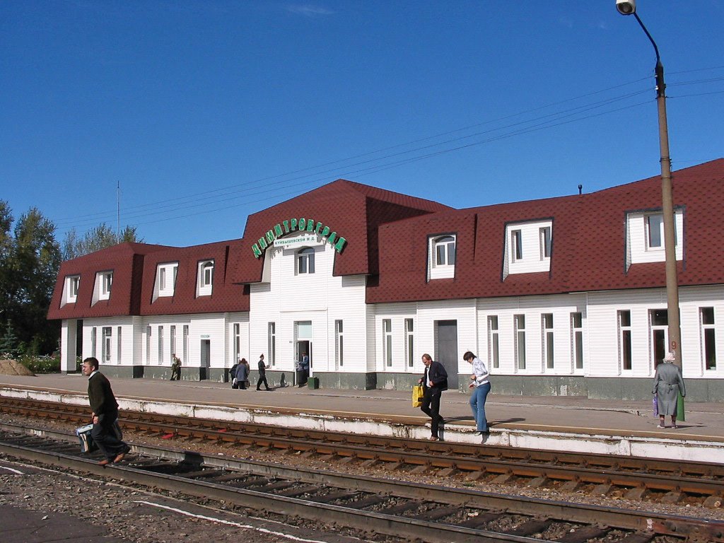 Dimitrovgrad, Ulianovsk region, Russia - Railway station