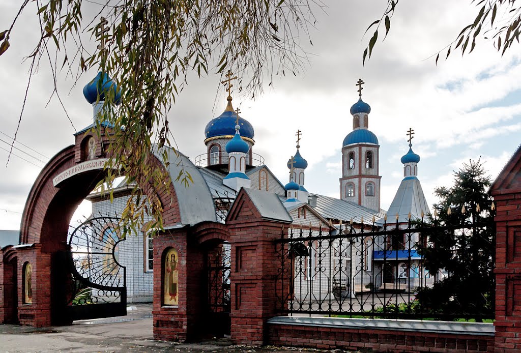 Димитровград. Никольский храм